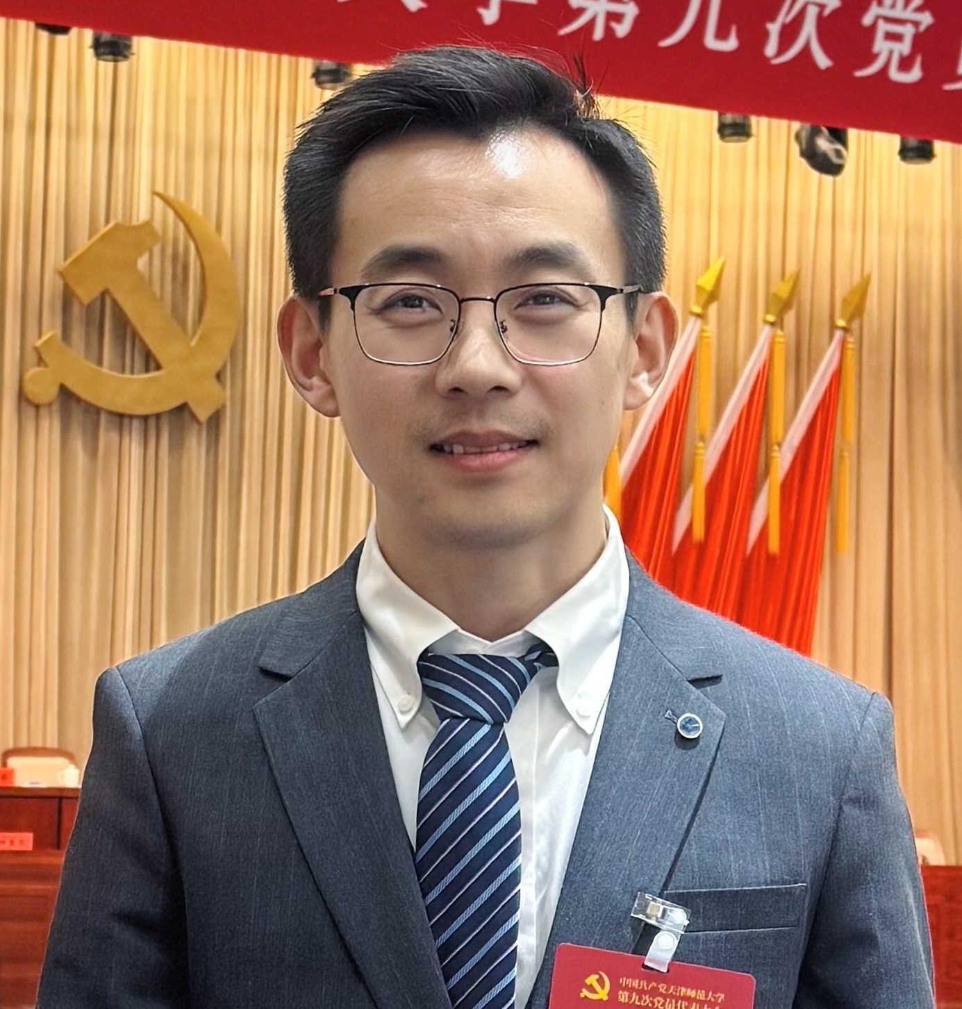 周广东副教授